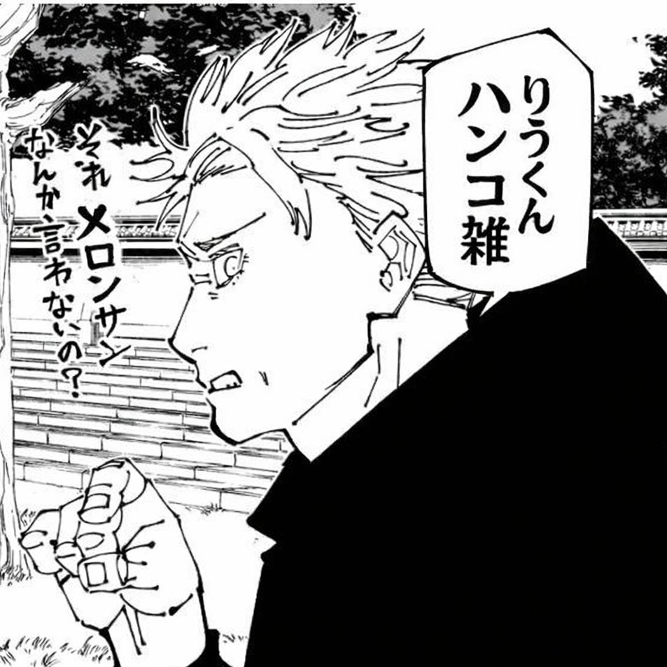 ましゅたん🌸🐉 (@bokourti) / Posts / X