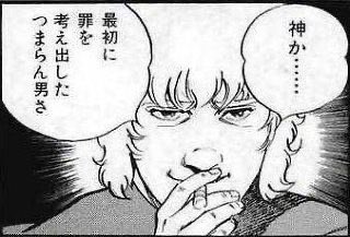 @tatamiya_boukou こいつを貼る時が来た 