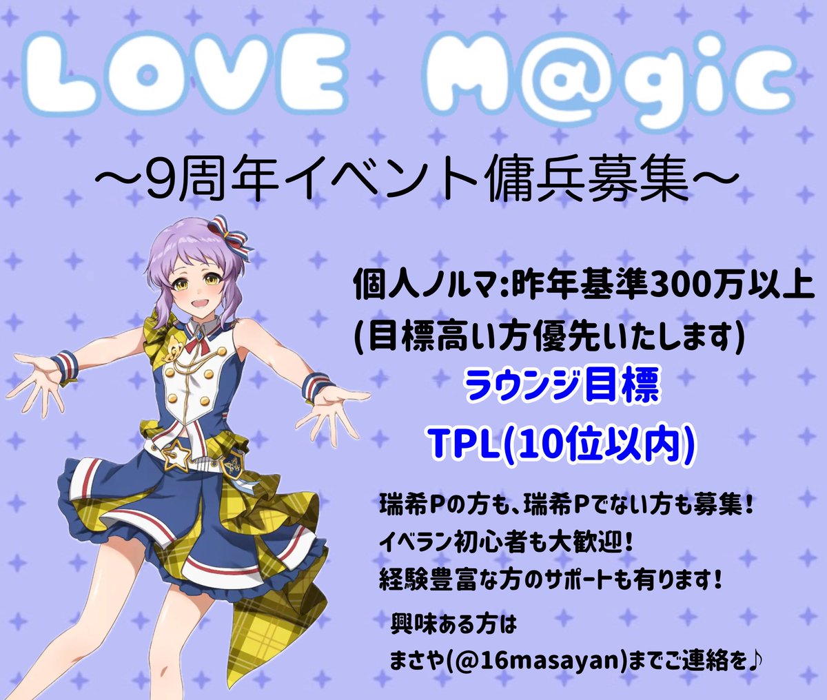 まさや(まさやん) tweet media