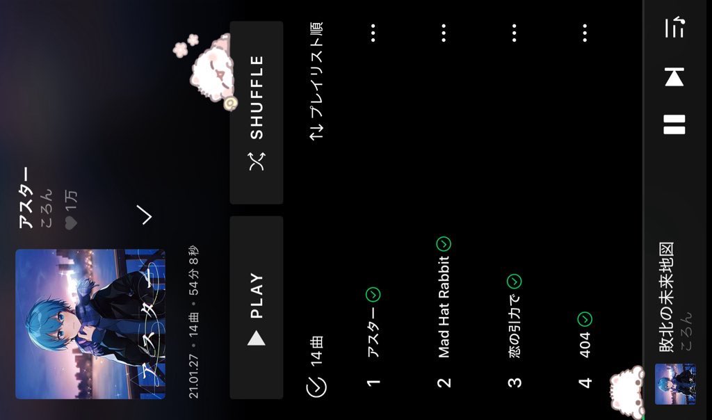 56nkunOnly's tweet photo. " アスター " 5周年おめでとうございます📕⸝꙳.⋆ ころんくんの想いがぎゅっとつまった初のフルアルバム､ ずっとずっと大切な宝物です( ᵕ ᵕ̩̩ )✨️ これからも大切な宝物一緒に増やしていけたらいいな🪽⟡.· だいすきだよ､ https://t.co/sZHtk1A2k9