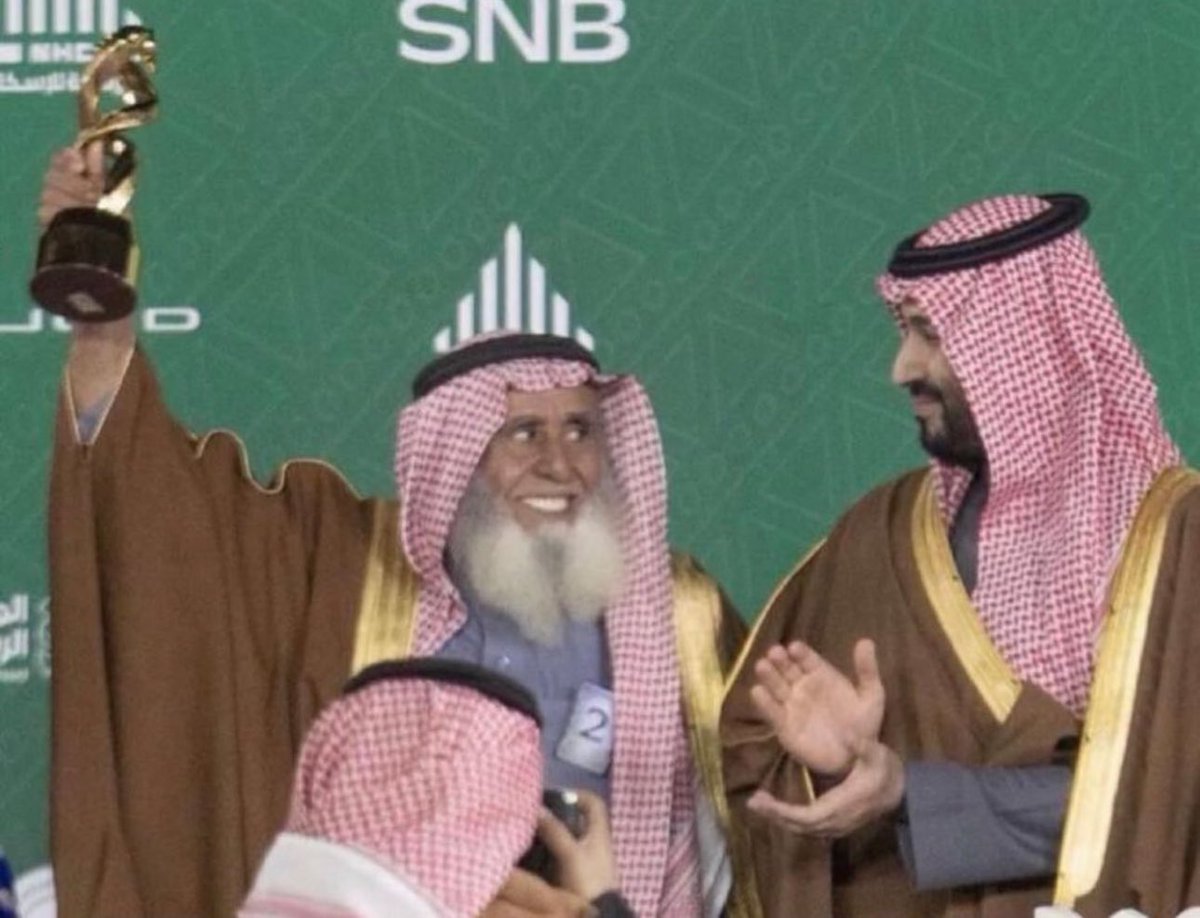 جمال السعودية tweet media