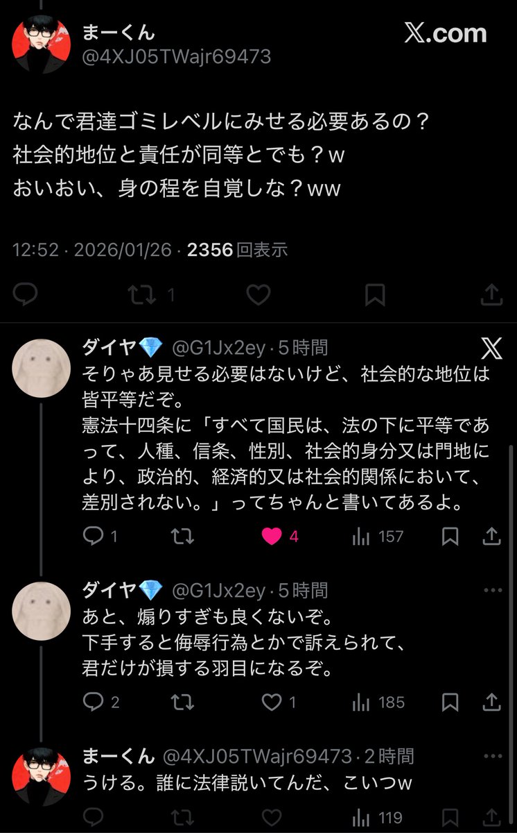 AmazingUr84689's tweet photo. @4XJ05TWajr69473 @fefefe114514 @yuubi_netsma @Sakesukinohito @takamori_yu https://t.co/gZbT5qGTIG