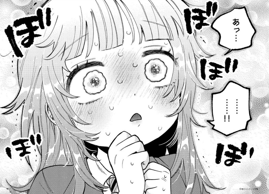 『百瀬アキラの初恋破綻中。』公式 tweet media