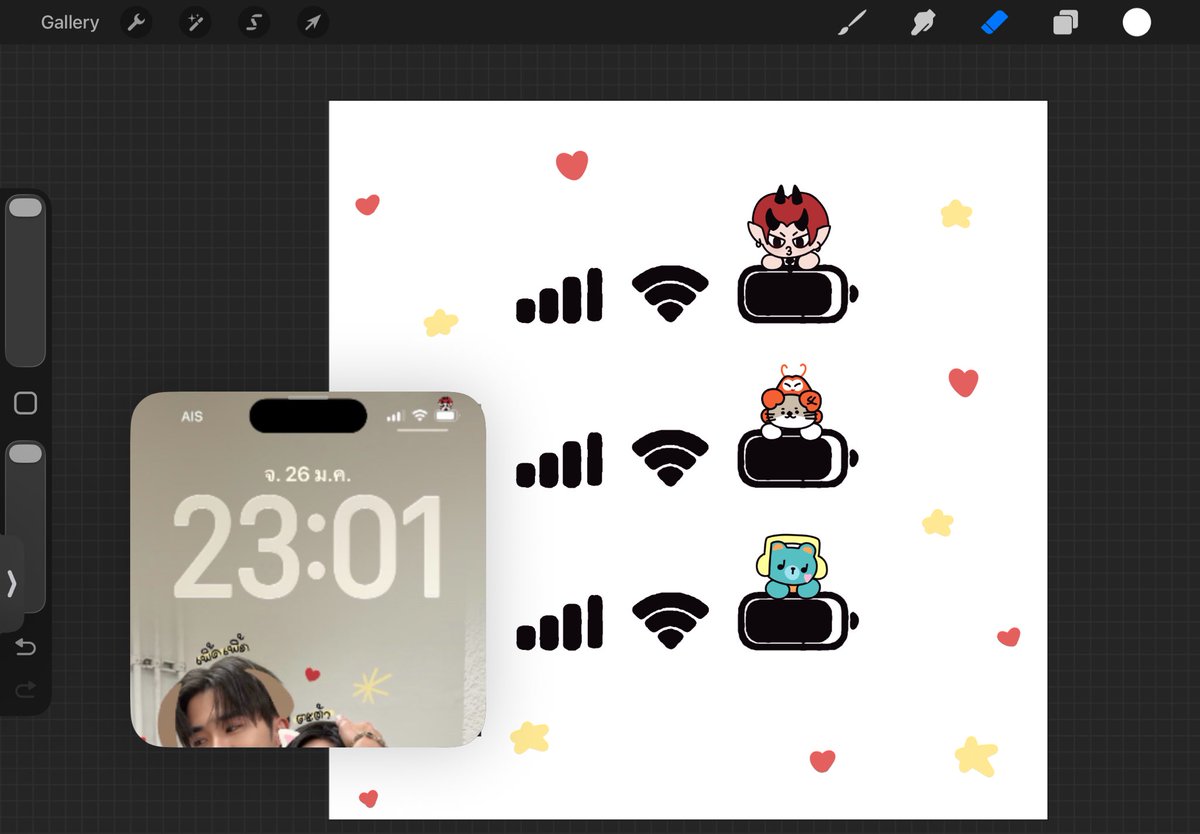 พาหลานๆตามเทรน📱🤲🏻