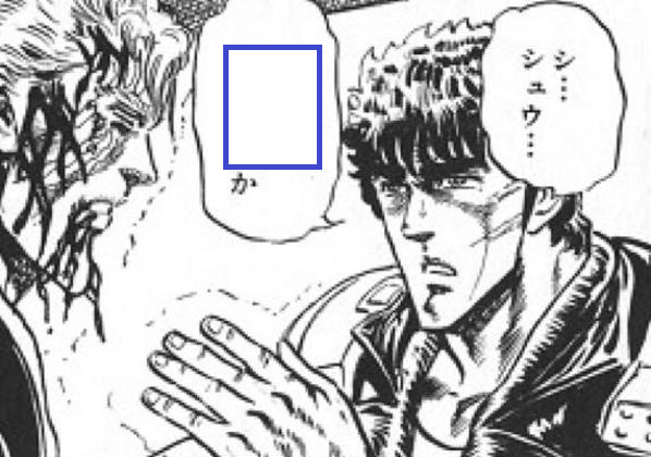 一万円回してくれない