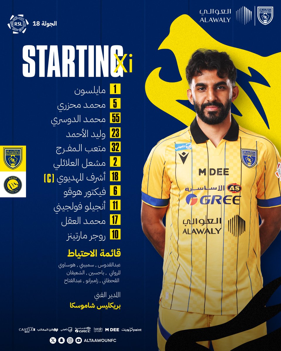 نادي التعاون السعودي tweet media