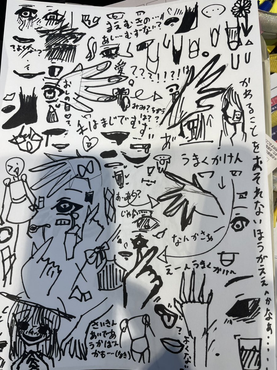 toaru2018's tweet photo. 今日も天才だった。
#娘氏の絵
#小学生
#現代絵画 https://t.co/MsYGDkKmXX