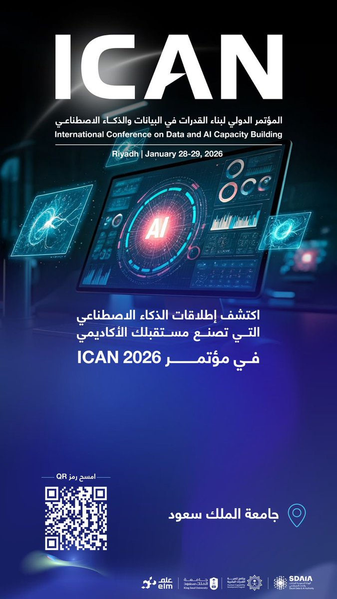 كن على مقربة من الفرص الأكاديمية القادمة في مؤتمر #ICAN2026؛ لتتعرف على أبرز المبادرات والاطلاقات التي تعزز جاهزيتك لمتطلبات سوق العمل.

📍جامعة الملك سعود
الرياض | 28–29 يناير 2026
ican2026.com/assets/Docs/IC…