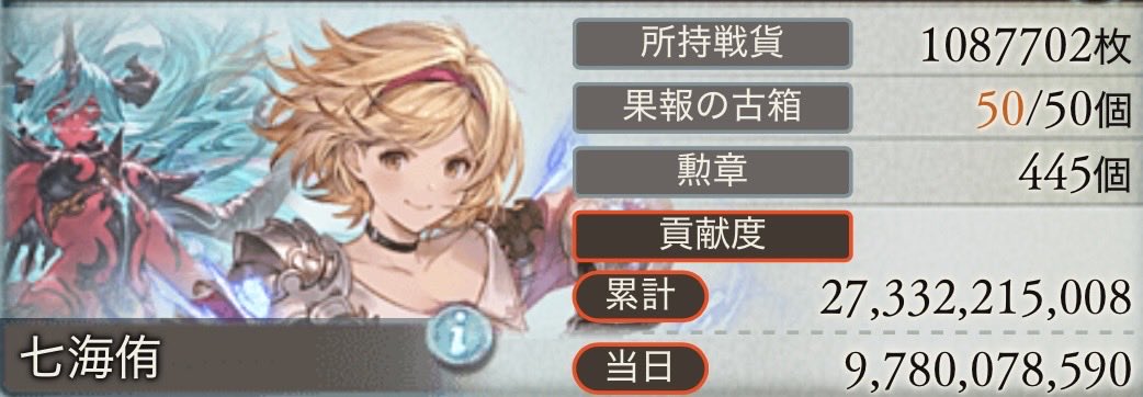 irohagbf's tweet photo. 本戦3日目 https://t.co/IzSfvPf22w