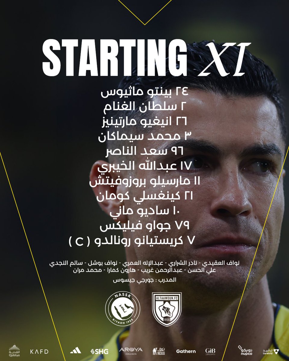 نُقـدم لكم قائمة الفريق الرسميـة للمباراة 📋
دعواتنا لنجومنا بالتوفيق بإذن الله 💛
#النصر_التعاون