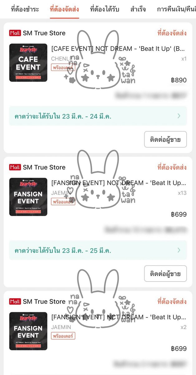 ttan_tawan's tweet image. Pls RT 🐰🍀 
ได้ไซน์แจก 200/1 คน 

Fansign
Digipack ปกแจมิน+สุ่มเบเน 
- อัลบั้มละ 80 บาท

📮 ราคารวมส่ง

🎀 มัดจำบั้มละ 50 บาท/1 อัลบั้ม 💿 

#ShopeexNCTDREAMEvent
#ตลาดนัดnct #ตลาดนัดnctdream