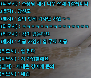 💜단호박양💚🕯 (@danhbyang) on Twitter photo 