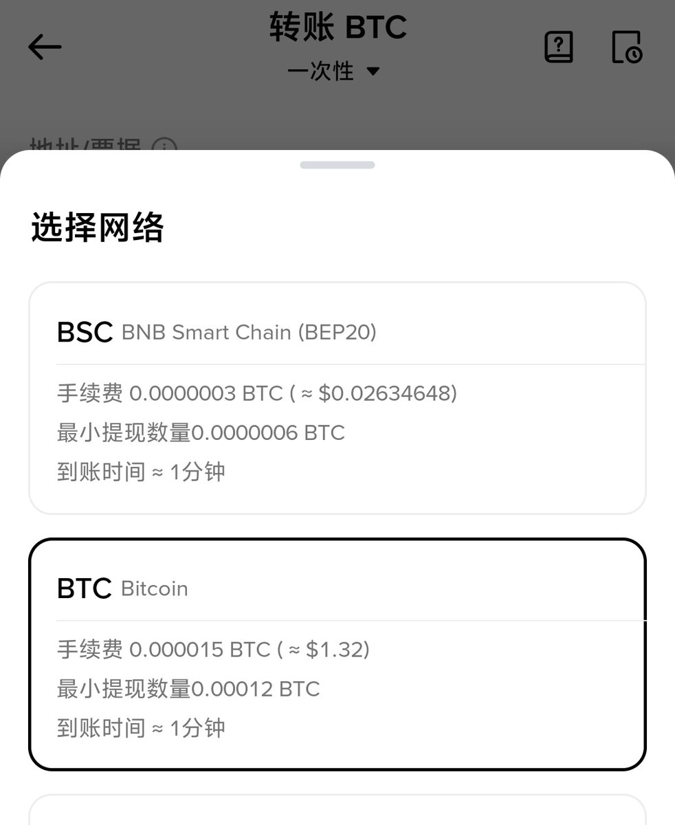 为什么币安提比特币到冷钱包手续费比欧易便宜？ 这个问题困惑很久了，问AI，他告诉我说每一时间段，比特币主网手续费都不一样，可以挑比较冷门的时间