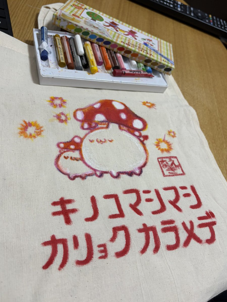 MTGnaegi_Rakdos's tweet photo. 使いさしの布描きクレヨンと無地のトートバッグもらったから描いた( ˇωˇ )ｷﾉｺﾏｼﾏｼｶﾘｮｸｶﾗﾒﾃﾞ https://t.co/lvqOrEvYcQ