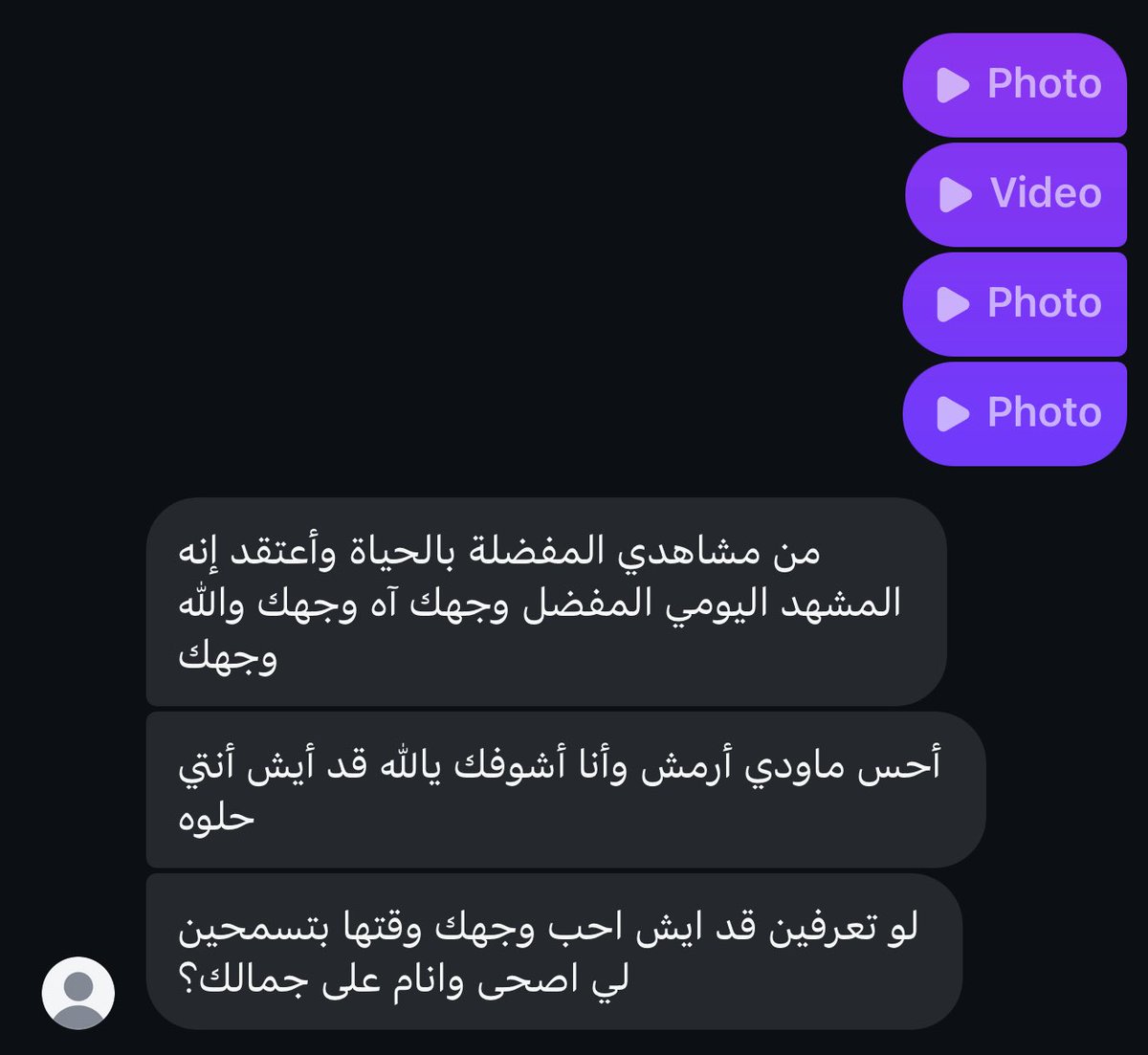 « مدح المُحب دائماً غيييير »