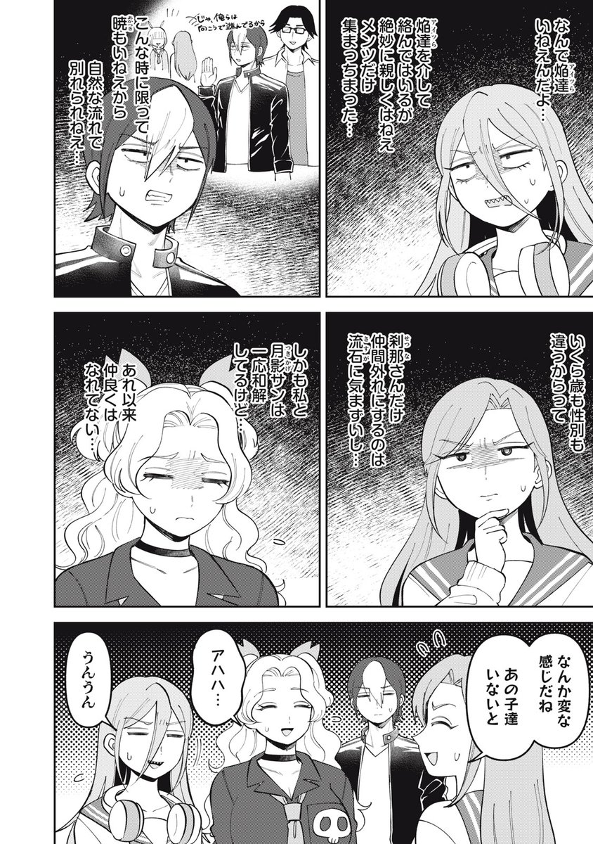 comicdays_team's tweet photo. 『かみあそび！～カードゲーマー少女の日常～』無料話更新
第５５話　仲良くなろう！

過去のいざこざを水に流せるか？

▼サクサク読めるアプリのDLは▼
https://t.co/Gq09orsmQF

#コミックDAYSで読む↓
https://t.co/aRmCvqvBH2 https://t.co/VgSZviviON