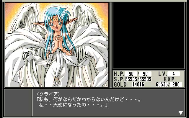 ああああああああああああああああああああ
あああああああうぐふぅ…うぐうおおお…！！

ああああううえうえうおおおおおうう！！😭

#闘神都市2