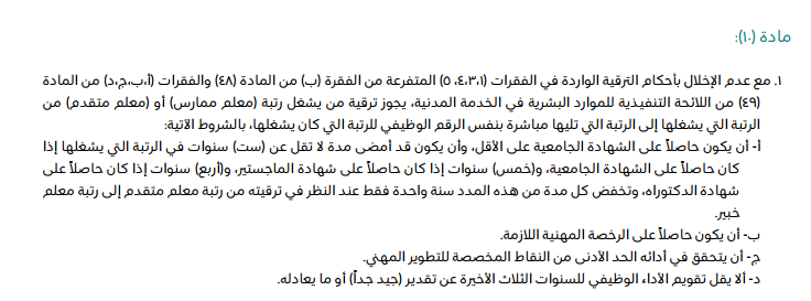 بدر بن محمد البلوي tweet media