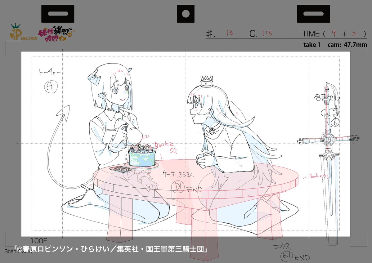 ebakask's tweet image. 姫様拷問の時間です、13話、14話、15話、OPに参加させていただきました！

画像は13話のLOです
掲載許可いただきました
 #姫様拷問の時間です　#ひめごう