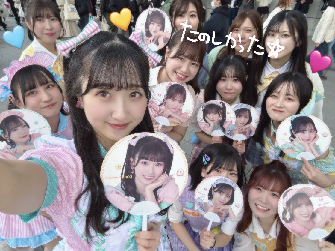 h46_ayary's tweet photo. 何日経っても余韻…😴🩷🩵💛
イコノイジョイだぁああいすき🫶🏻⸝⋆

やっぱりフルで聴けるの嬉しいよねえ🙂‍↕️🎤JOYみんな歌上手くて毎回感動しちゃう…今回は特に香乃愛の努力が伝わって泣けた😭💛全員大好きだよ…😭👑
#ローソン50周年ライブ https://t.co/kY07zUebLL
