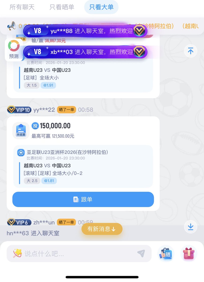 suntuo521's tweet photo. 协议球 要的来 https://t.co/gCOphoZW4O