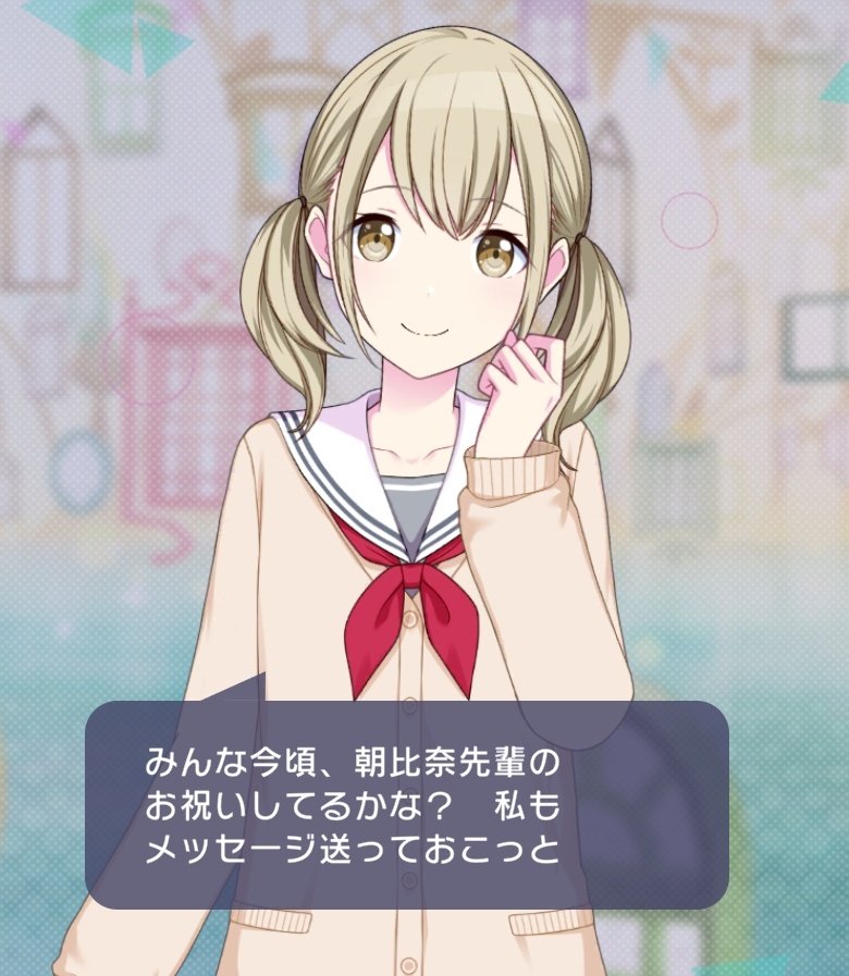 さくら* (@Sakura__asteris) / Posts / X