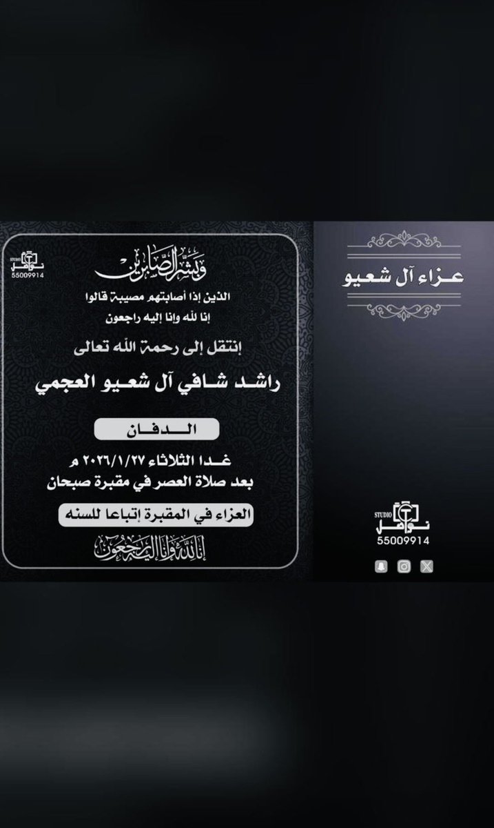 Alms3odi80's tweet photo. انتقل الا رحمه الله تعالى والدي https://t.co/7E5SomD3AH