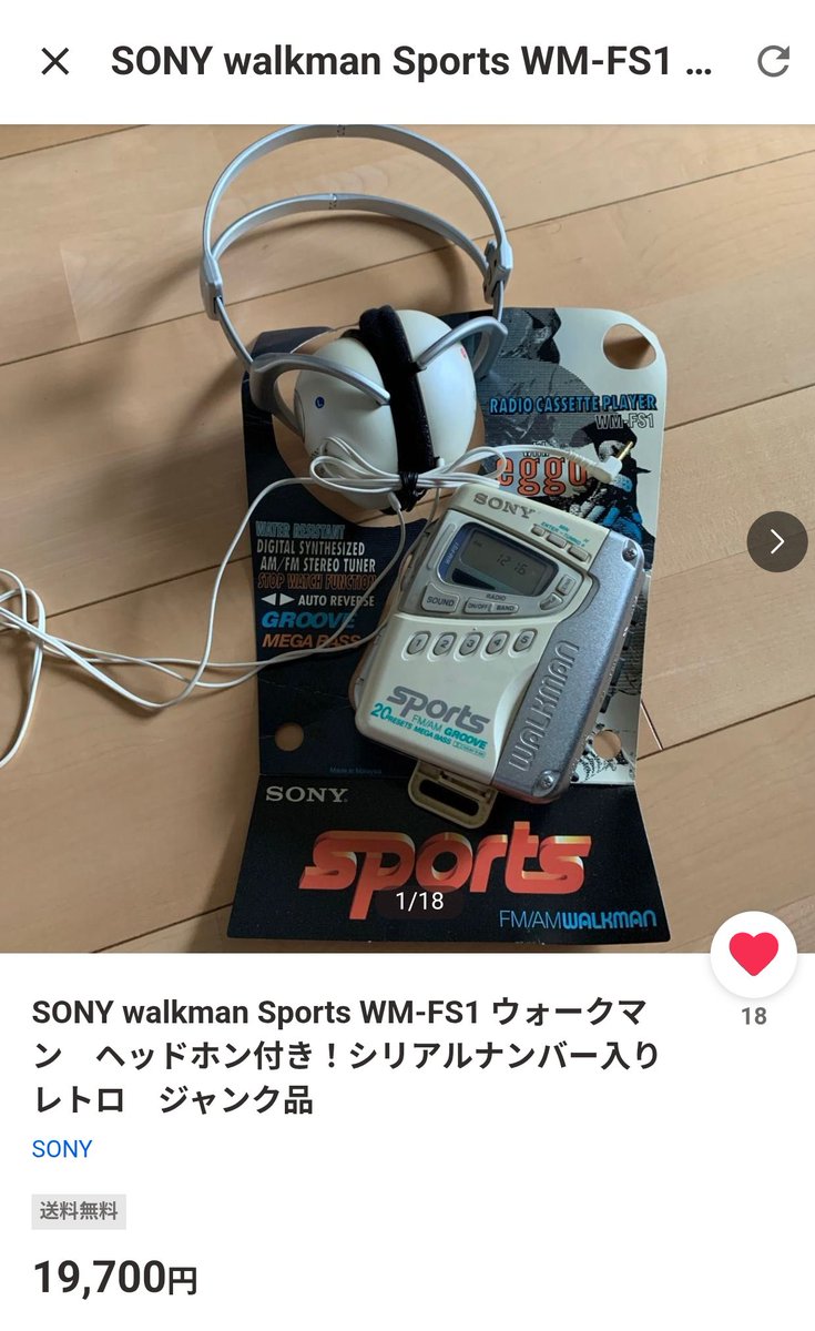 タロウ (@silver013man) / Posts / X