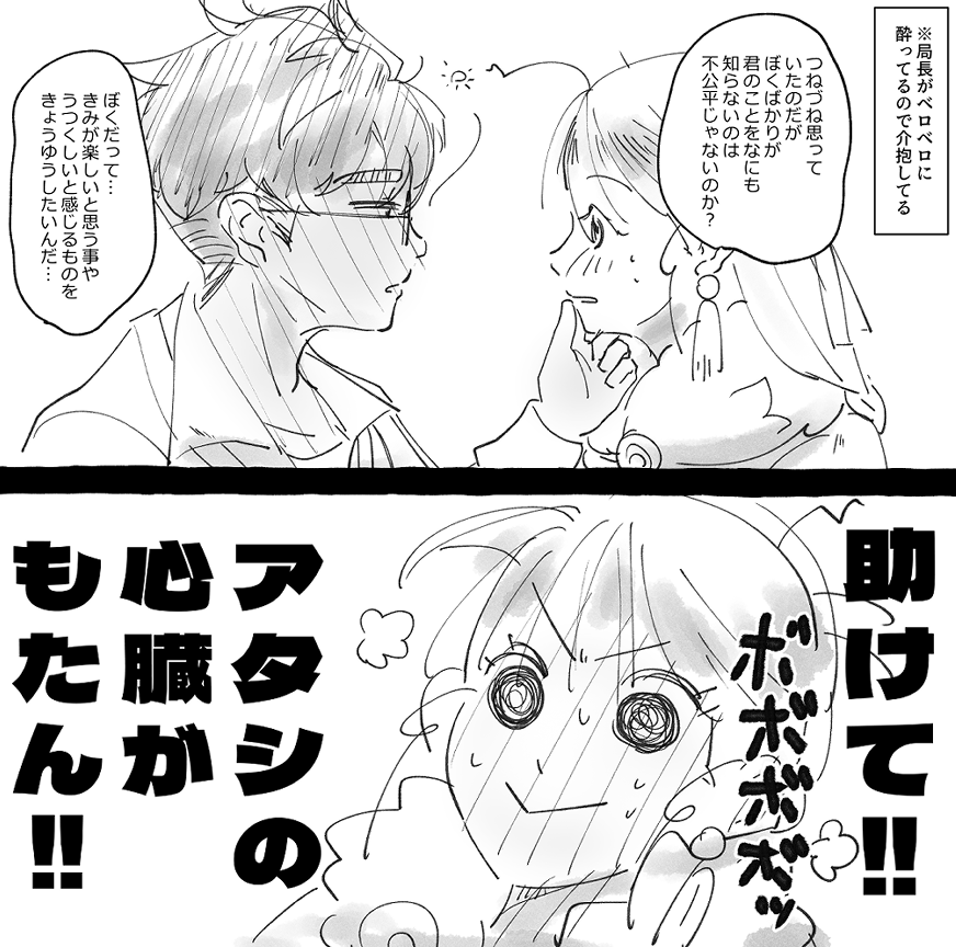 酔いQi(レベル5 