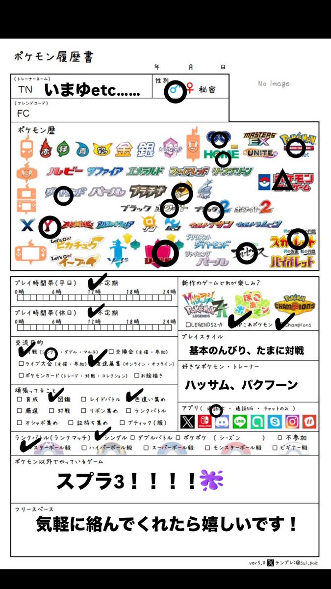 ゆず tweet media