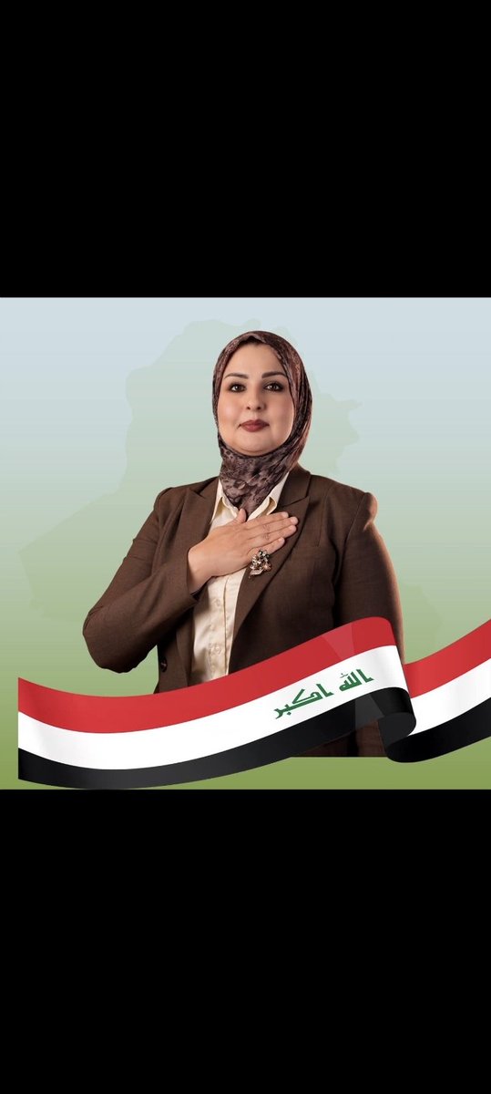 AseelSaad63754's tweet photo. #تجمع_خريجي_عراق_الفخر https://t.co/xvqhnj6mSf