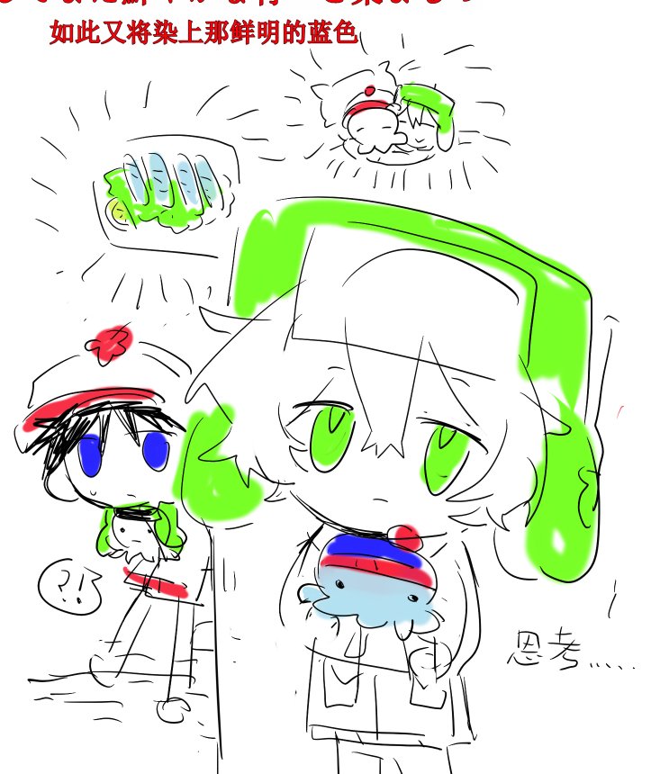 knee (@nine29021) on Twitter photo 