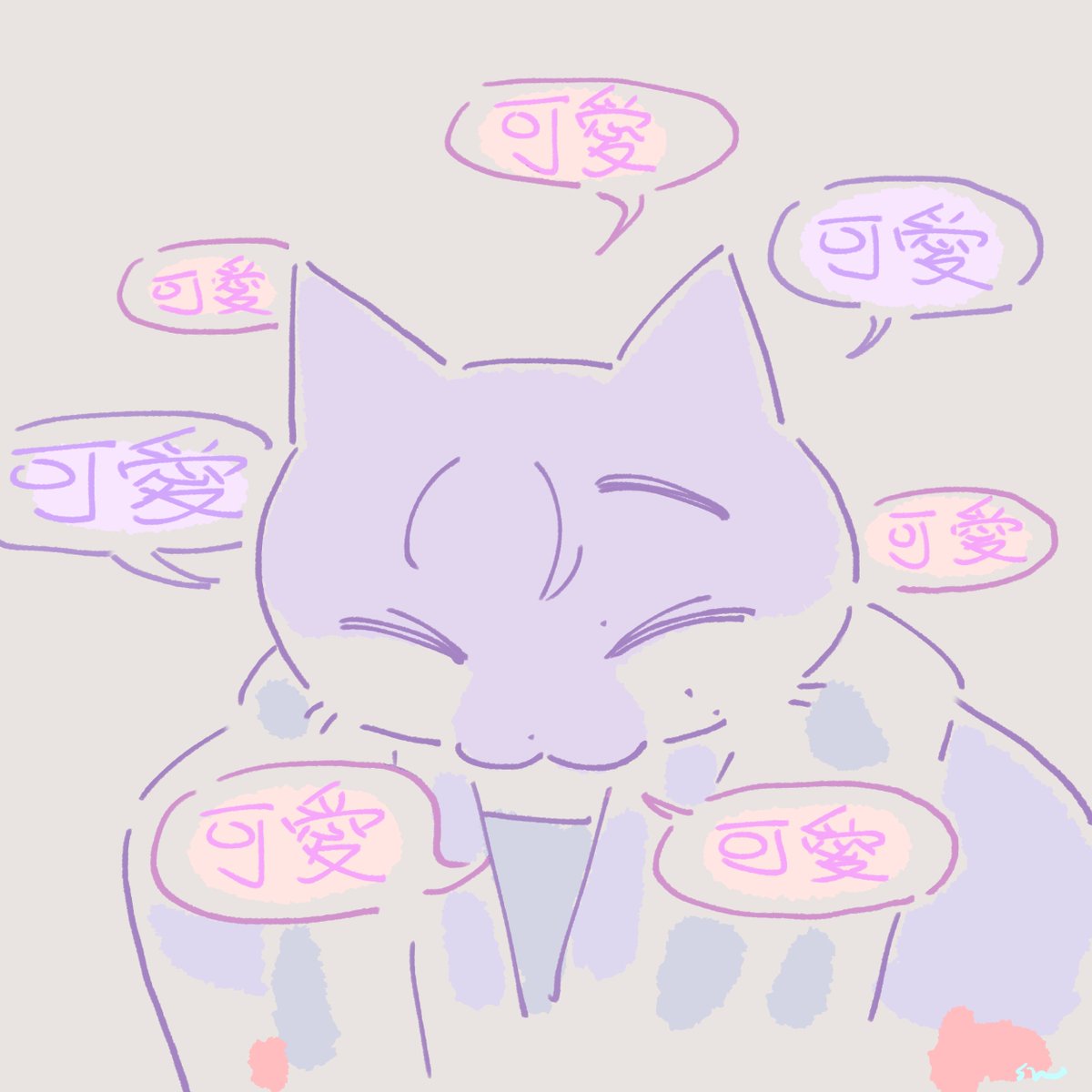 rujimi_sailor's tweet image. 傘咪學會說可愛

🐱