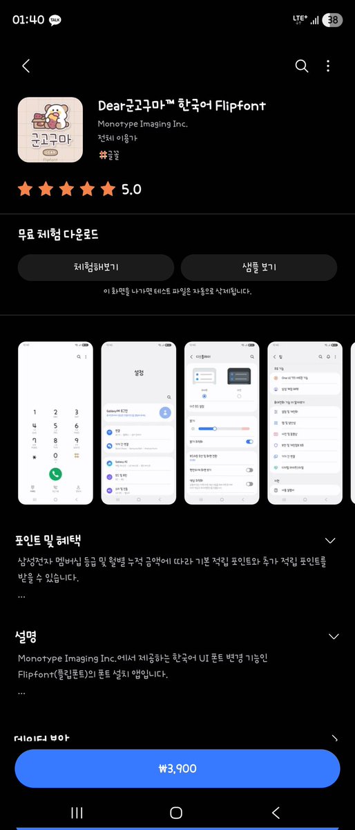 _ebluga's tweet image. 뭐사지