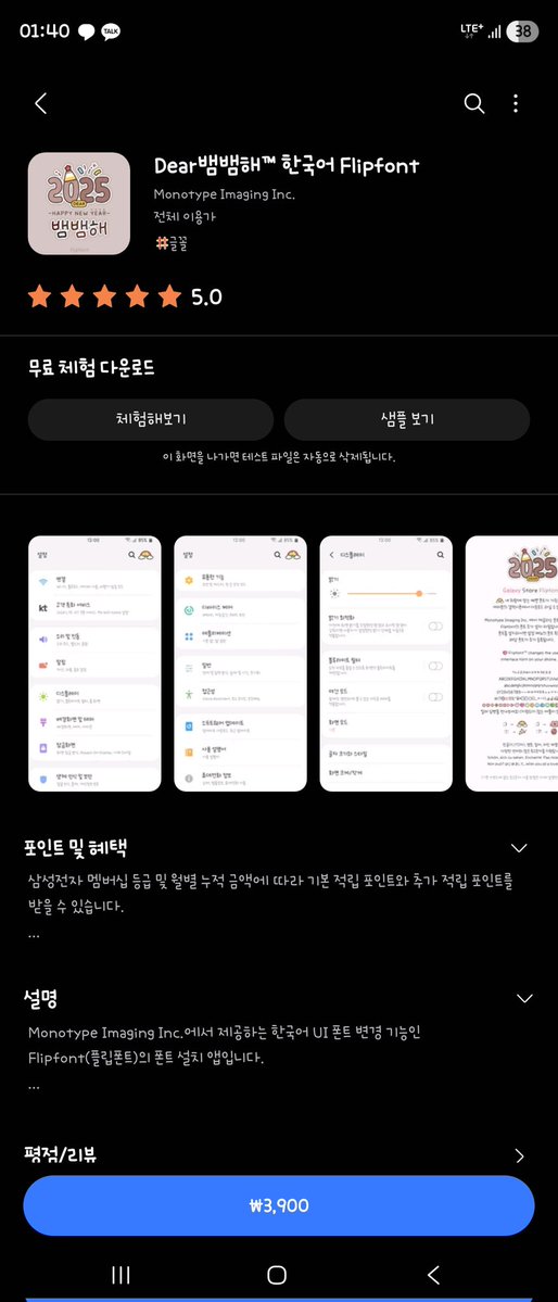 _ebluga's tweet image. 뭐사지