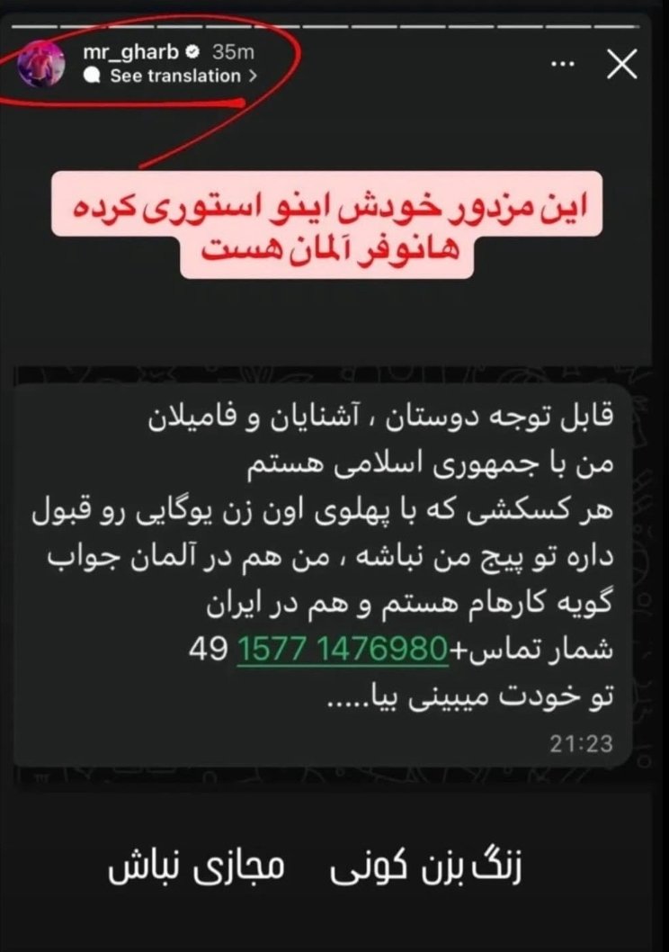یک عدد گنده گوز از هانوفر آلمان براتون دارم:
