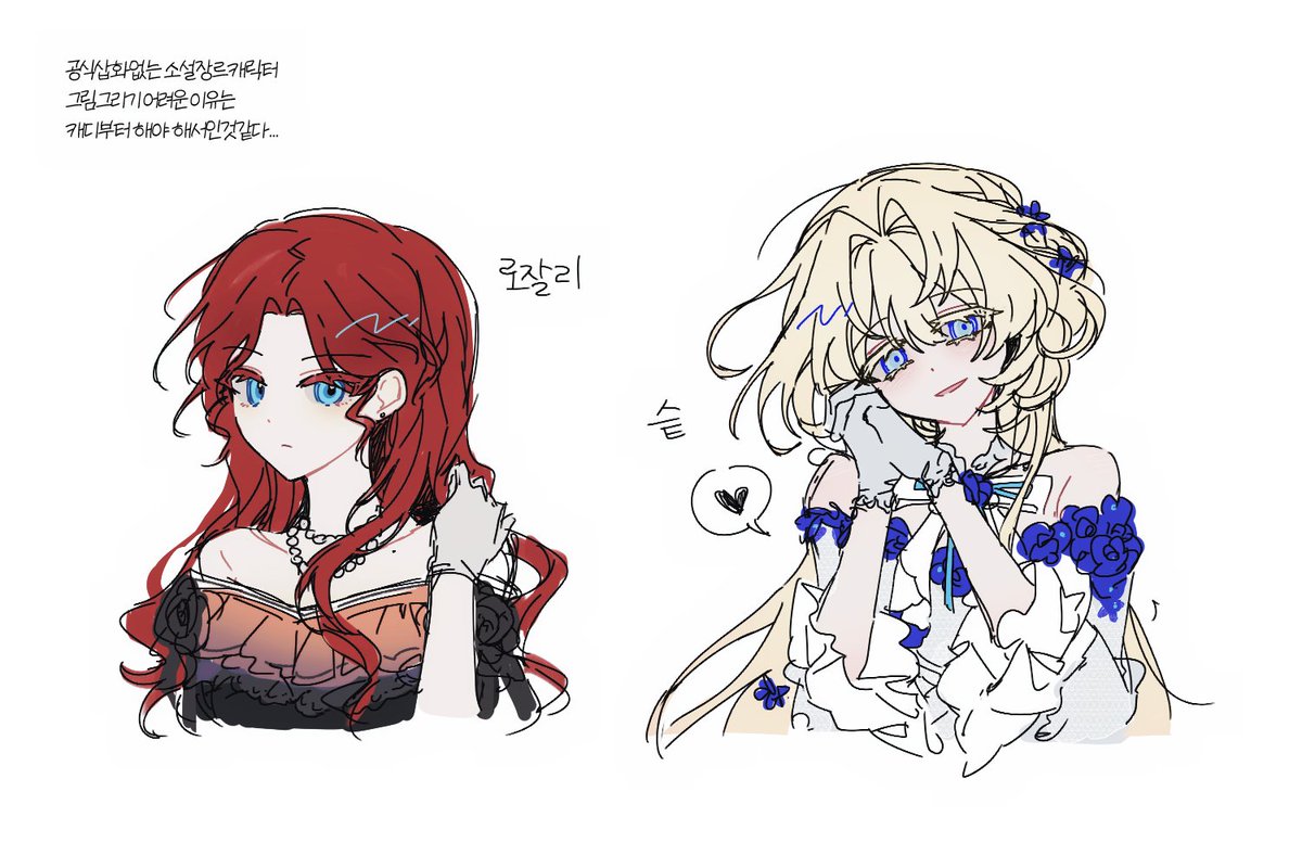 큼 너무 막그려서 부끄러운데
트친의 요청으로 올려둡니다