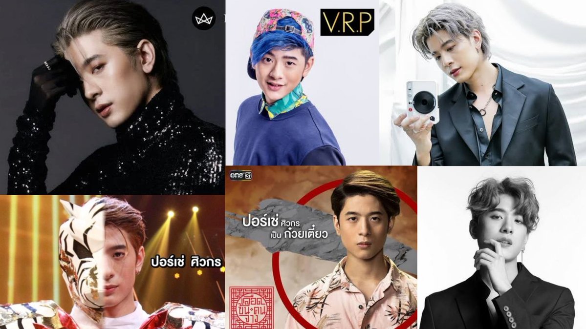 fahsxp's tweet image. สำหรับใครที่ผ่านมาเห็น ศิลปินในคลิปคือ
ปอร์เช่ ศิวกร
ปอร์เช่ กามิกาเซ่
ปอร์เช่ V.R.P
ปอร์เช่ เลือดข้นคนจาง
ปอร์เช่ 9by9
ปอร์เช่ หน้ากากหลวิชัยคาวี
ปอร์เช่ TRINITY

สามารถเอาชื่อแต่ละช่วงไปเสิร์ชดูผลงานย้อนหลังได้นะคะ ปัจจุบันเพิ่งย้ายมาอยู่ GMM MUSIC กำลังเตรียมผลงานใหม่ค่ะ…