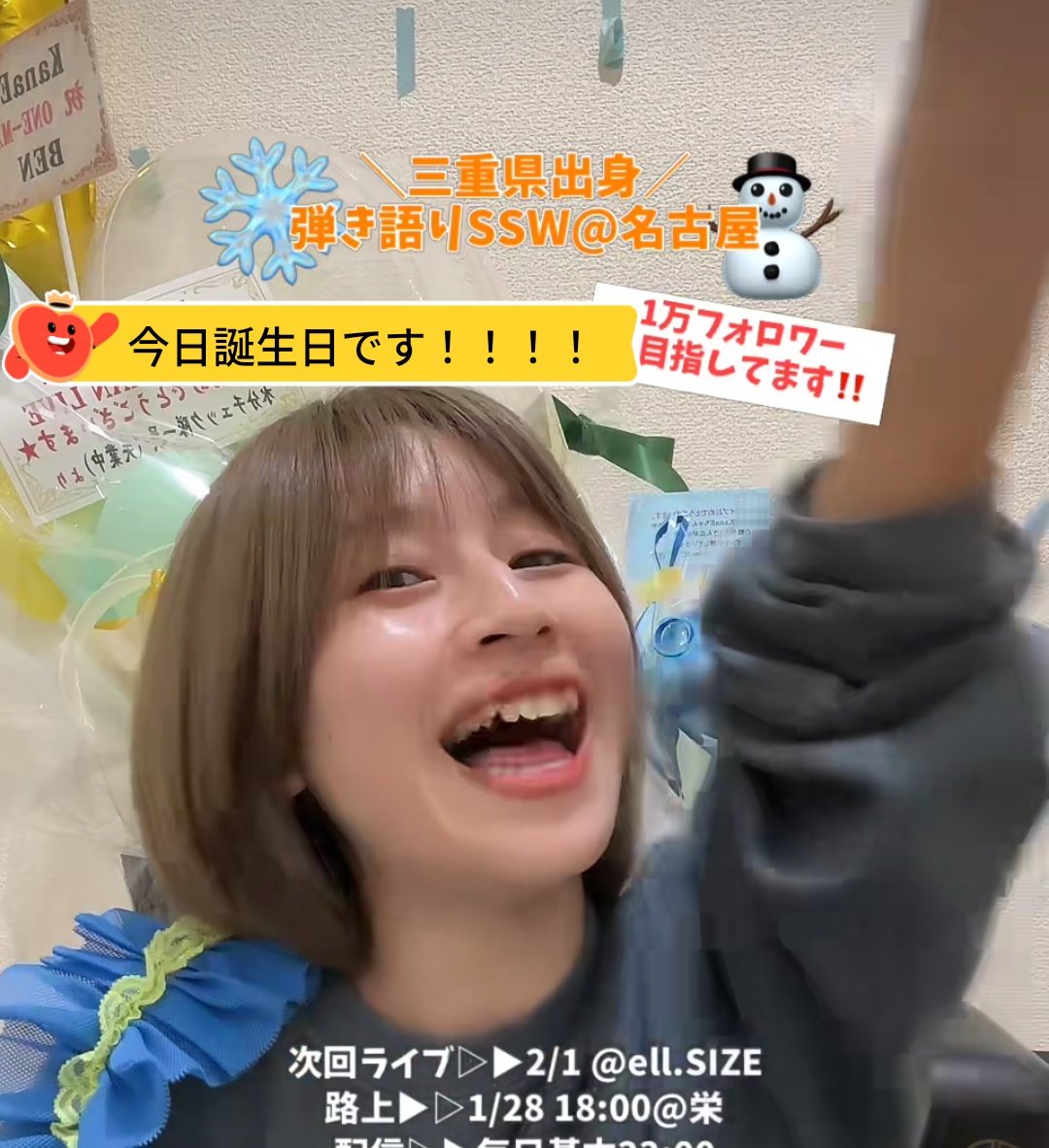 ♥ゆかり様♥ ゆかりす (@yukarin215lv) / Posts / X