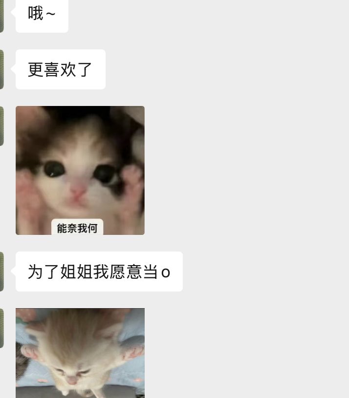 你最好说话算话