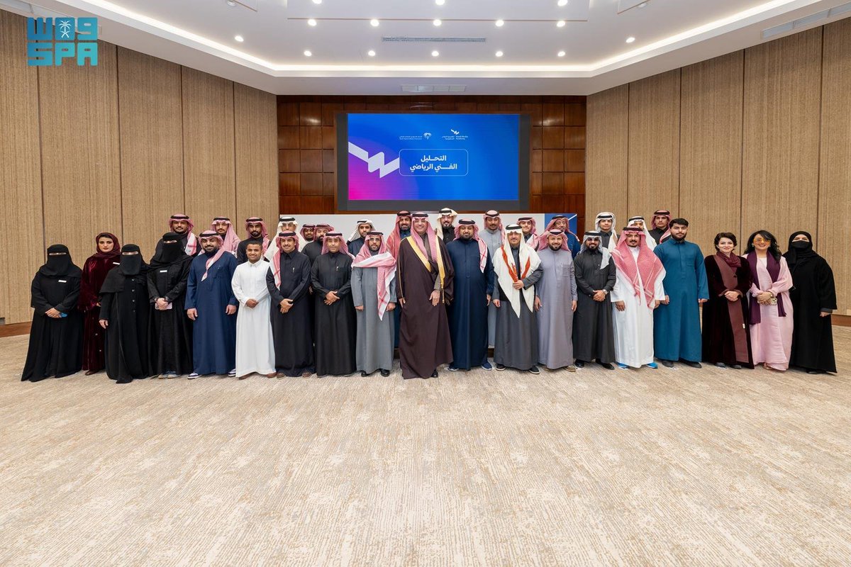 أكاديمية الإعلام السعودية بوزارة الإعلام تختتم برنامج "التحليل الفني الرياضي".
spa.gov.sa/N2498446
#واس