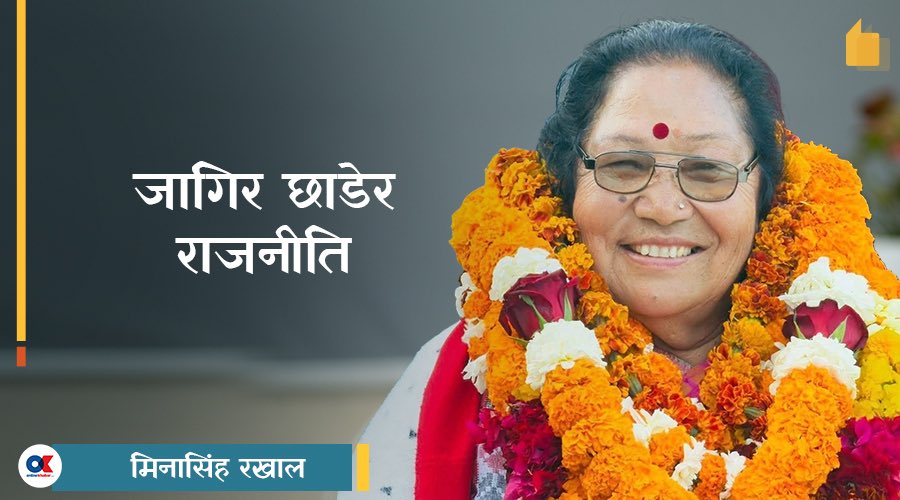 Yagya Khatri tweet media