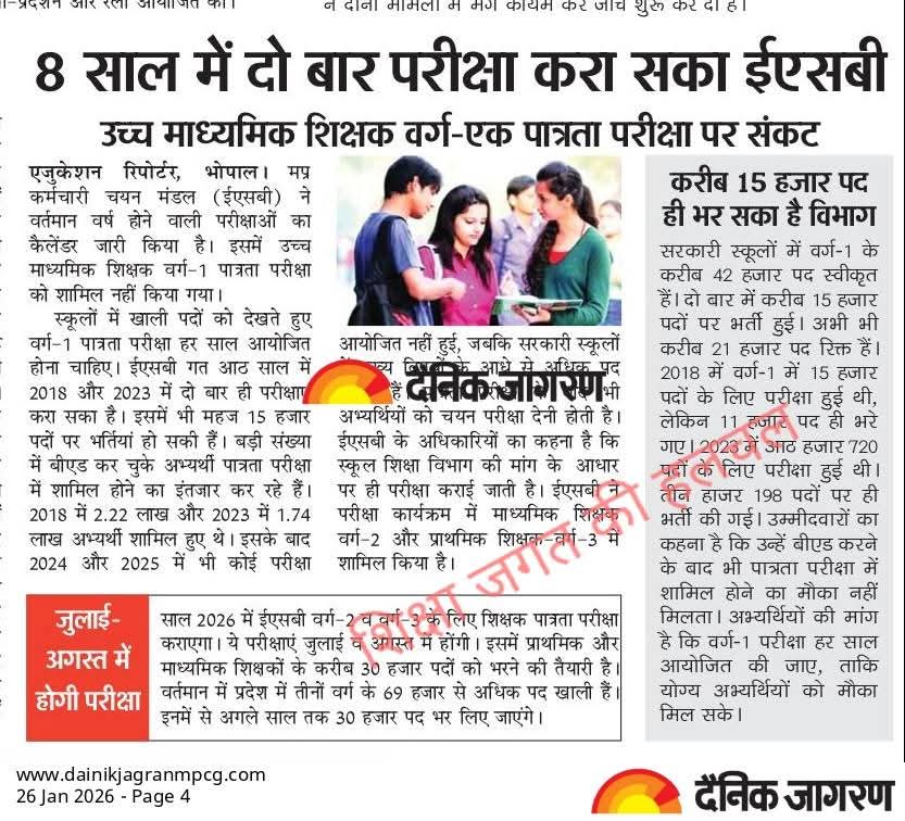 <a href="/RahulTrivedi874/">Rahul Trivedi</a> <a href="/sanjaygupta1304/">SanjayGupta_Journalist</a> <a href="/VirendraSharmaG/">Virendra Sharma</a> <a href="/BhopalSamachar/">Bhopal Samachar</a> <a href="/ZeeMPCG/">Zee MP-Chhattisgarh</a> <a href="/MPTakOfficial/">MP Tak</a> <a href="/IBC24News/">IBC24 News</a> <a href="/VistaarNews/">Vistaar News</a> <a href="/news24tvchannel/">News24</a> <a href="/saurabhtop/">Saurabh Dwivedi</a> <a href="/PIBBhopal/">PIB in MP</a> <a href="/News18MP/">News18 MadhyaPradesh</a> <a href="/patrika_mp/">Patrika Madhya Pradesh</a> <a href="/NDTVMPCG/">NDTV MP Chhattisgarh</a> <a href="/NewsStateMPCG/">News State Madhya Pradesh Chhattisgarh</a> <a href="/ANI_MP_CG_RJ/">ANI MP/CG/Rajasthan</a> <a href="/TheNewspinch/">News Pinch</a> <a href="/DainikBhaskar/">Dainik Bhaskar</a>