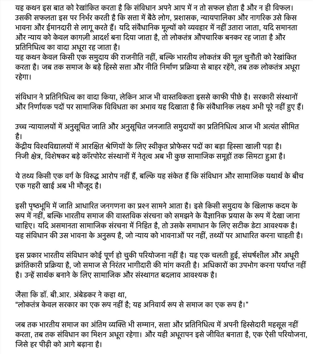 Progressive Struggle Front tweet media