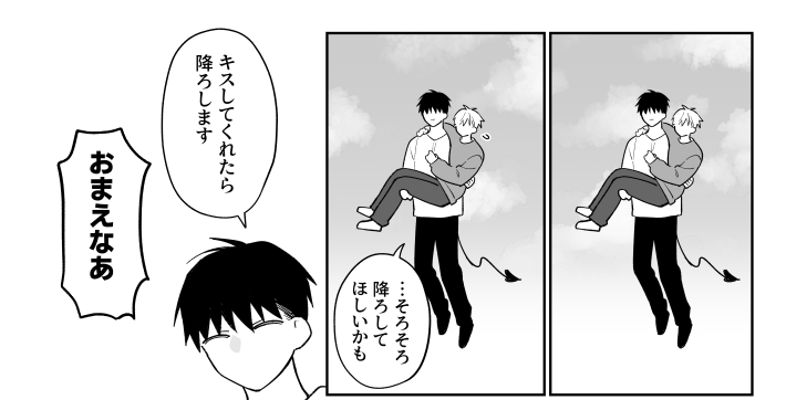 むきむきシヲ2 tweet media