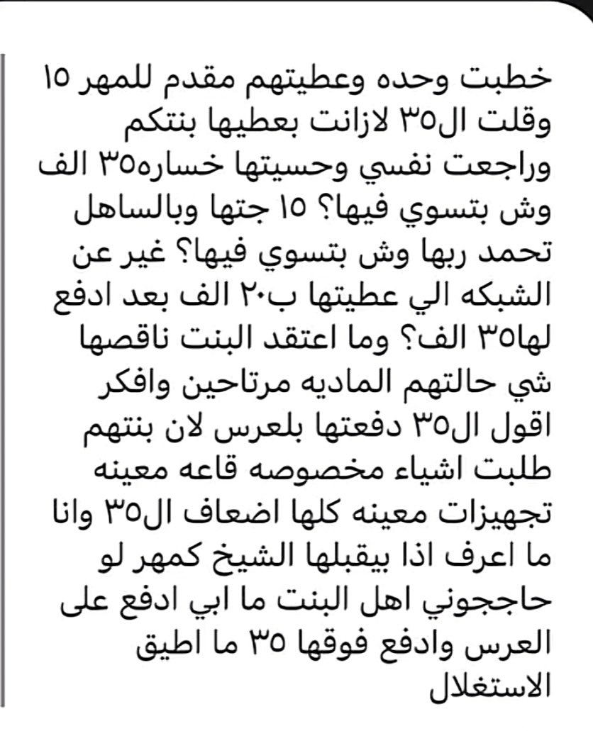 نونا 🤍Noura. tweet media