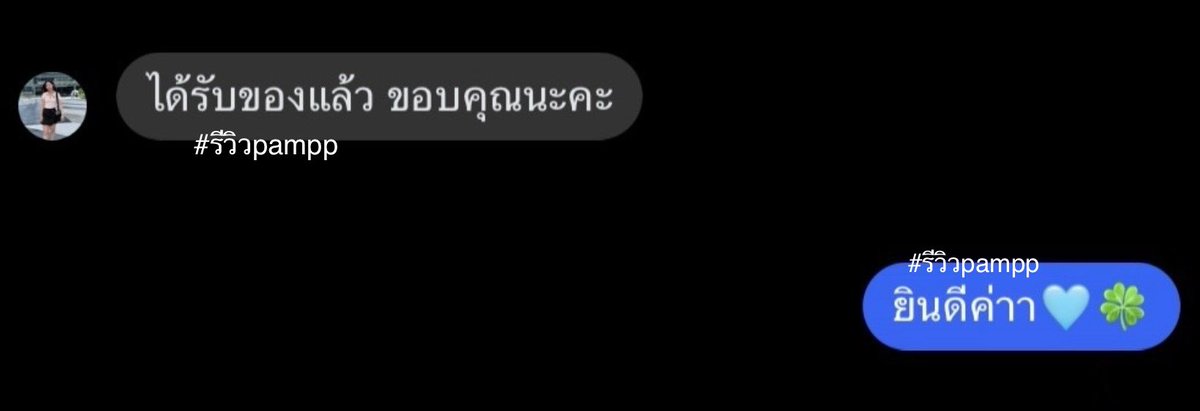 your_ppselling's tweet photo. รีวิวฝากหิ้วแอทลาส แบบส่งไปรฯค่ะ🧡💙 #รีวิวpampp https://t.co/duFTDVk0pB