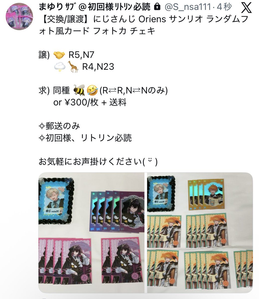 まゆり tweet media