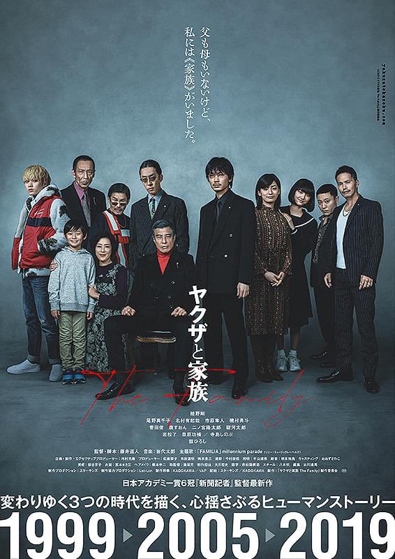 akimbo_com's tweet photo. ヤクザと家族
綾野剛の最後の表情が笑ってる様な安堵してる様に見えた
どっちなんやろ？
ごめんか、ありがとうか https://t.co/wnvmt9eJWe