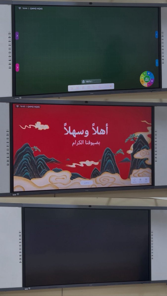 في إطار تفعيل مشروع توفير الشاشات التفاعلية في مدارس الحلقة الأولى، والذي تنفذه وزارة التربية والتعليم دعمًا لتوجهاتها في التحول الرقمي وتحقيقًا لأهداف رؤية عمان 2040 ، فقد تم تركيب وتشغيل ٢٩ شاشة تفاعلية في المدرسة.

#فعاليات_تعليمية_شمال_الباطنة 
#تعلم_مستدام